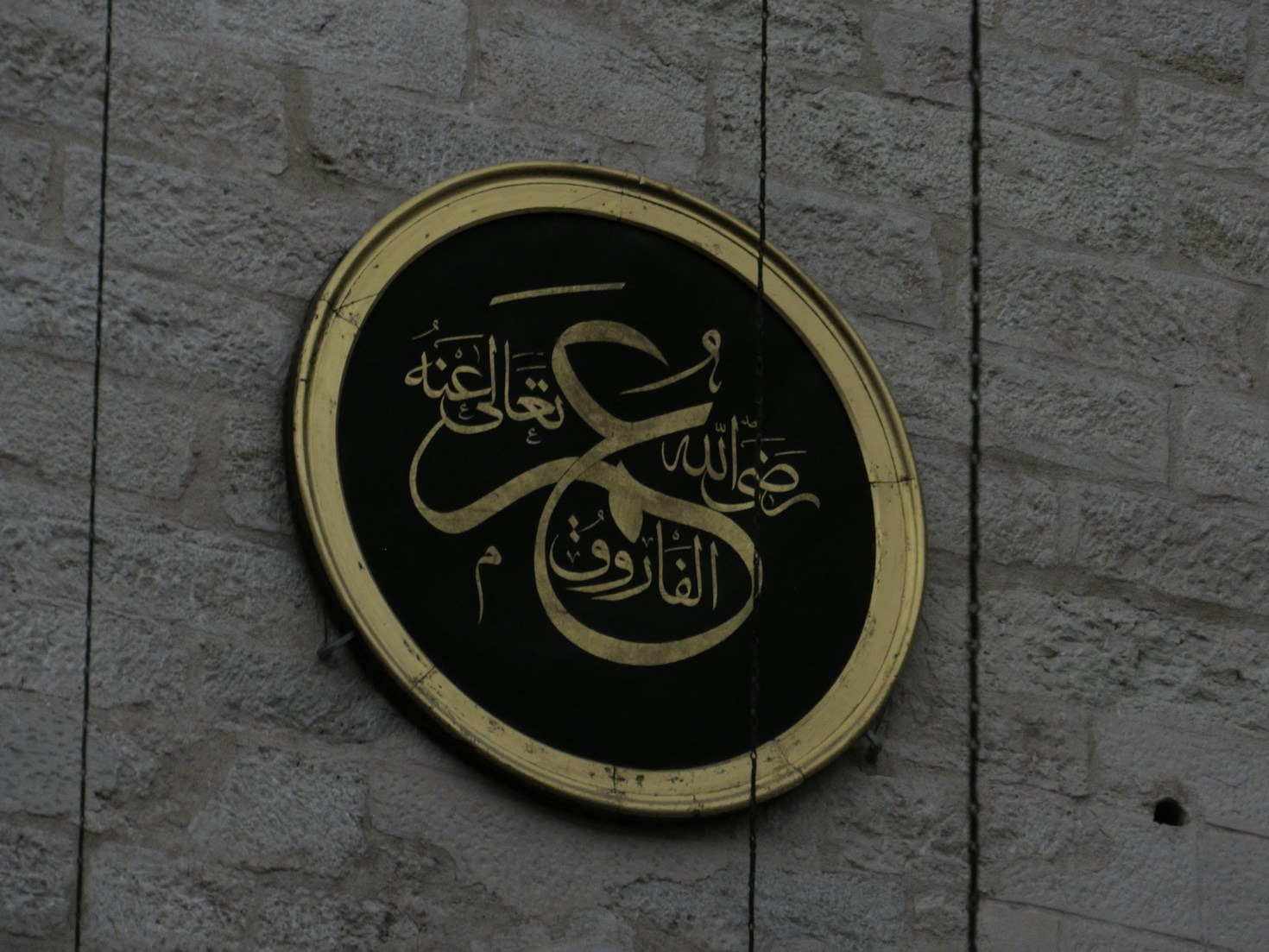 Exploring the Role of Charity in Islam
